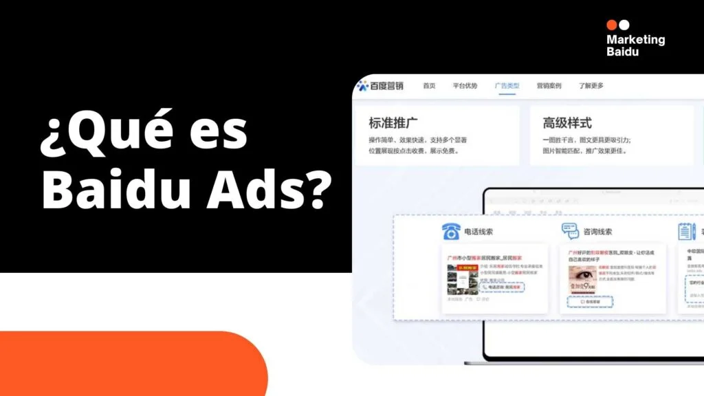 Qué es Baidu Ads?