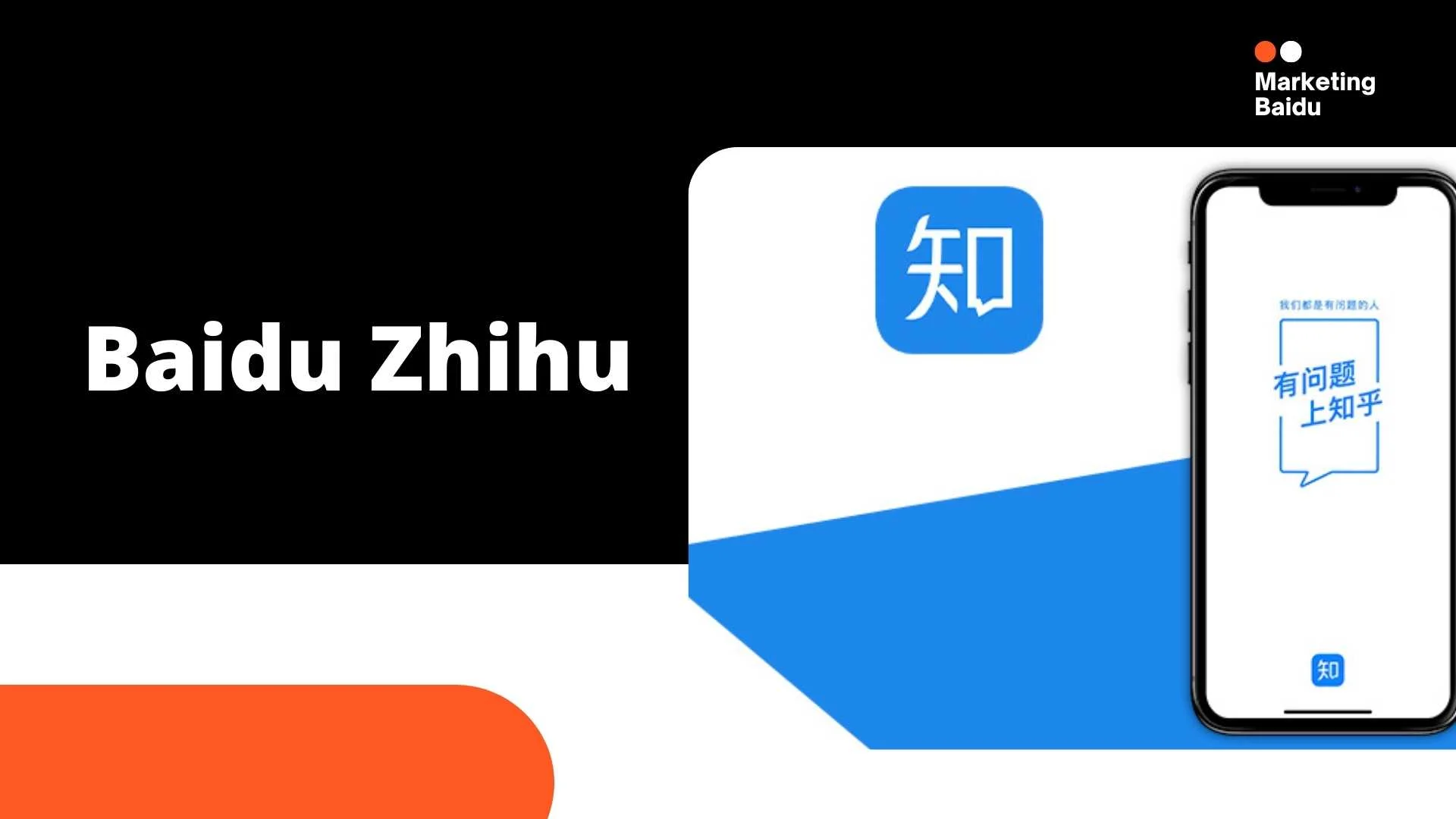 Baidu Zhihu