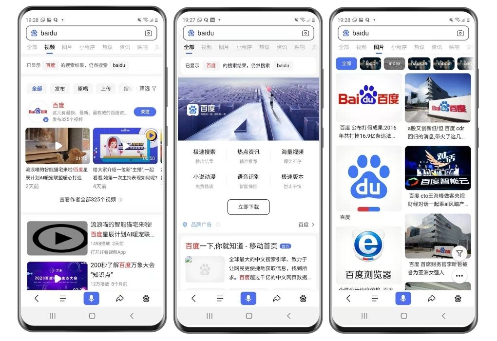 marketing B2B en China-SEO en Baidu