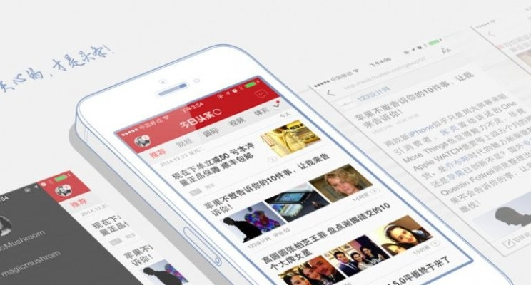 marketing B2B en China-Toutiao