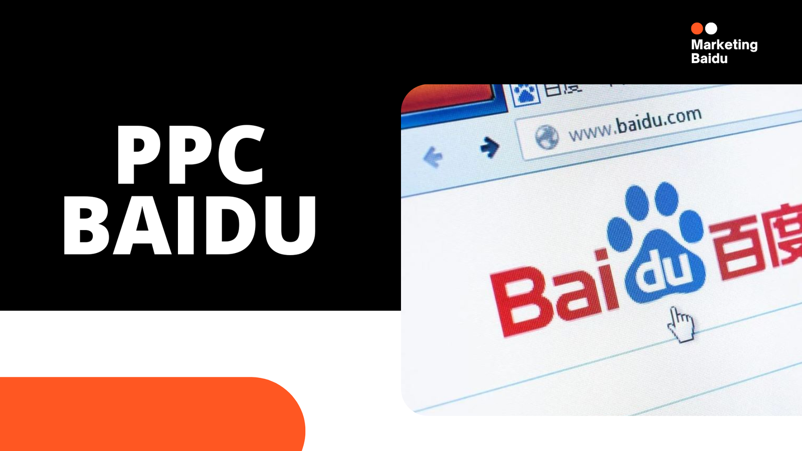 Publicidad en Baidu | Atrae clientes potenciales en China